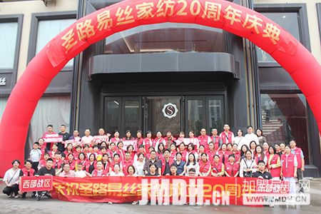 加盟商合影留念-1.jpg