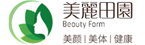 美丽田园