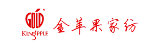 金苹果家纺