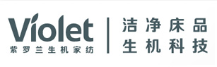 紫罗兰家纺