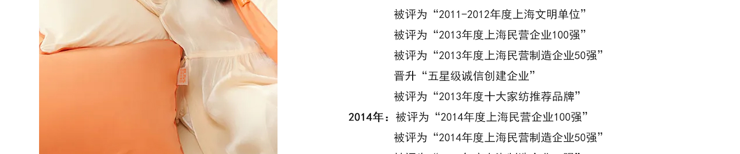 百丽丝加盟