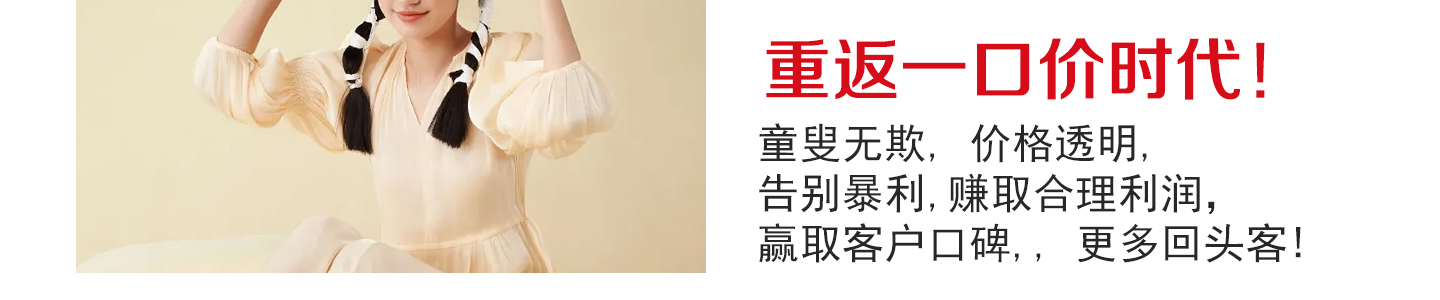 百丽丝加盟