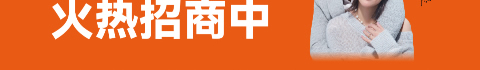 南方生活家纺加盟需要投资多少钱